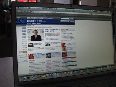 bbc chinese.jpg