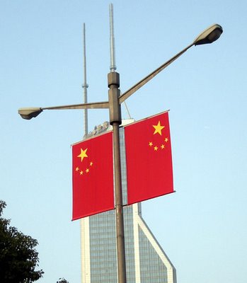 chinese-flag twn.jpg