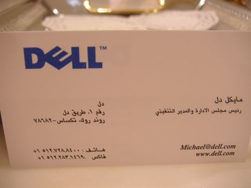 michael dell business card twn.jpg